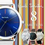ポールスミス Paul Smith MA エムエー 41mm メンズ レディース 時計 腕時計