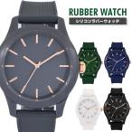 特価 腕時計 キッズウォッチ レディース 安い シリコンラバー ウォッチ クオーツ シンプル