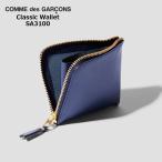 コムデギャルソン 小銭入れ コインケース クラシックレザー ミニマム コンパクト Classic Wallet SA3100 海外正規品