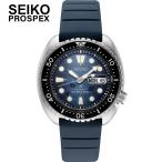 セイコー プロスペックス ダイバーズ SEIKO PROSPEX 自動巻き 機械式 200m防水 サファイヤクリスタル 腕時計 メンズ ネイビー SRPF77K1 時計 高級