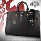 ビジネスバッグ紳士用メンズ ビジネスバック