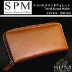 財布さいふサイフ/財布メンズ長財布/メンズ財布/ブランド財布/お財布/大型財布