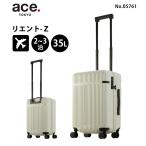 エース ace. スーツケース リエント-Z Sサイズ 35L 2泊 3泊 05761 機内持ち込みサイズ 正規販売 セール品