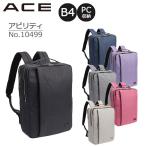 ショッピングビジネスリュック ACE アビリティ ビジネスリュック M No.10499 エース セール品