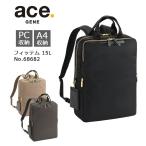 ace. エース GENE フィッテム 68682 15L エースジーンレーベル 正規販売