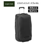  Eagle k утечка ek Span s с откидным верхом 85L 11862335 EagleCreek стандартный распродажа 