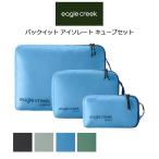  Eagle k утечка упаковка itoa isolate Cube комплект 3 размер комплект 11862373 EagleCreek стандартный распродажа 