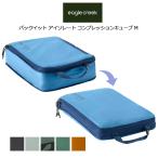  Eagle k утечка упаковка itoa isolate компрессионный Cube M 11862375 EagleCreek стандартный распродажа 