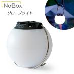 no- box перчатка свет Mini Globe Light 20237002 NoBox