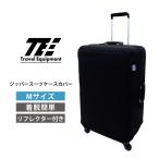  путешествие ikip men toTE молния чемодан покрытие M размер TELG014 Travel Equipment