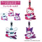 Sanrio Sanrio нашивка именная бирка вышивка LSA015 TTC темно синий sa стул concise стандартный распродажа 