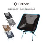  износ knock s стул one стандартный товар уличный стул 1822221 складной стул легкий упаковочный пакет имеется Helinox chair one