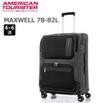  american two li Star soft Carry Max well spinner 68 EXP M размер повышение 78-82L HA6*002 стандартный товар 