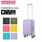  american two li Star чемодан kyu rio spinner 55 EXP S размер машина внутри принесенный повышение 33-42L AO8*038 стандартный товар 