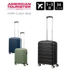 ショッピングHIGH アメリカンツーリスター スーツケース ハイターン スピナー55 V2 Sサイズ 34L 機内持ち込み MB8-0907 Samsonite HIGH TURN セール品
