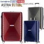 サムソナイト Samsonite スーツケース 