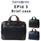 サムソナイト エピッド 3 ブリーフケース ビジネスバッグ 2年保証 ビジネススタイル 就職 EPid 3 Brief case GV9*001