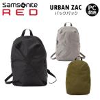 Samsonite RED サムソナイトレッド アーバンザック バックパック QO7-001 サムソナイト・レッド