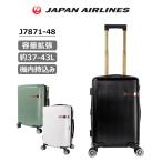 JAL журавль круг Logo чемодан экстракт хлеб двойной емкость повышение J7871-48 Japan Air Lines jaru Japan Eara in z