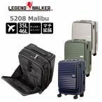  Legend War машина чемодан Malibu malibu S размер 5208-49 LEGEND WALKER
