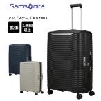 サムソナイト スーツケース アップスケープ スピナー75 エキスパンダブル L 104L-114L KJ1*003 Samsonite メーカー10年保証 正規販売 セール品