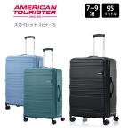 ショッピング販売 アメリカンツーリスター スカイレット スピナー75 QV4*017 7泊以上 メーカー保証 正規販売