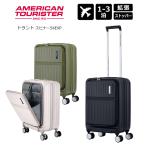  american two li Star чемодан torrente spinner 54 EXP 36L 44L машина внутри принесенный S размер 1-3.UQ8*001 стандартный товар 