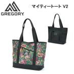 グレゴリー マイティートート メンズ レディース GREGORY 国内正規品