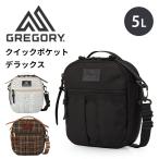 グレゴリー クイックポケットデラックス ショルダーバッグ ポーチ 5L QUICK POCKET DX 正規販売