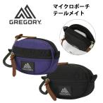 グレゴリー マイクロポーチテールメイト MICRO POUCH TAILMATE GREGORY 国内正規品
