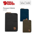 フェールラーベン パスポートウォレット 24220 旅行 財布 FJALLRAVEN Passport Wallet 正規販売