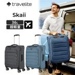  тигр . свет soft Carry Sky iS размер машина внутри принесенный 36L легкий 2-3. степень гарантия производителя имеется 592247 Skaii travelite стандартный распродажа 