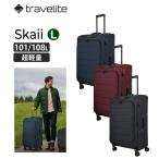  тигр . свет soft Carry Sky iL размер экстракт хлеб двойной 101-108L легкий 7-10. степень гарантия производителя имеется 8000449 Skaii travelite стандартный распродажа 