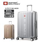 スイスミリタリー スーツケース シ�