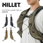  Millet переносной плечо карман WEARABLE SHOULDER POCKET MIS0787 MILLET стандартный магазин 
