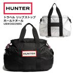 ハンター HUNTER トラベル リップストップ ホールドオール UBW3603NRS 正規販売