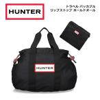  Hunter HUNTER путешествие pa Cub ru "губа" Stop Hold все складной сумка UBW7132NRS стандартный распродажа 