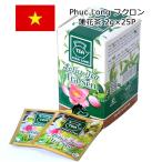 Phuc Longfk long lotus flower tea 25P tea bag Vietnam . earth production souvenir 