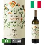 テヌータ・コッチ・グリフォーニ パッセリーナ・サン・バッソ 750ml イタリア ワイン 輸入酒 お土産 おみやげ