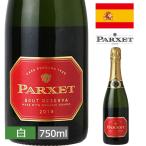 ワパルシェット カバ ブルット レセルバ 750ml 白 発泡ワイン Parxet Cava Brut Reserva スペイン 輸入酒 お土産 おみやげ