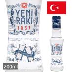 イエニラク 200ml スピリッツ アニス風味 トルコ 輸入酒 お土産 おみやげ