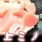 上ミノ 国産牛（100g）生【冷凍】