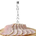  копчение .. мясо для жаркого ветчина дым бог 