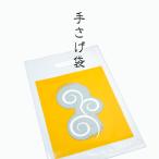 手さげ袋 煙神特製（1枚）