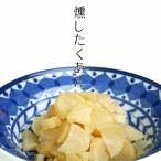 Yahoo! Yahoo!ショッピング(ヤフー ショッピング)燻製 燻したくあん（刻み ）煙神