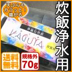 [ рис . более прекрасный тест ..!] белый бамбуковый уголь .. для 70g нестандартный размер бесплатная доставка . рис ...... растягивать старый рис. способ тест улучшение 