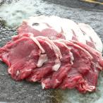 猪肉モモ猪肉 400g