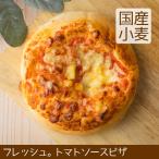  томатный соус пицца Hokkaido производство пшеница ....| купон иметь |