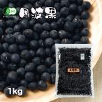 | купон иметь | иметь машина культивирование Tanba чёрный чёрный большой бобы черная соя LL 2L 1kg. кислота . сила примерно 4 раз, сахар раз * витамин C., примерно 1.5 раз органический одобрено 