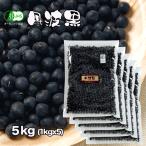 | купон иметь | иметь машина культивирование Tanba чёрный чёрный большой бобы черная соя LL 2L 5kg. кислота . сила примерно 4 раз, сахар раз * витамин C., примерно 1.5 раз органический одобрено 